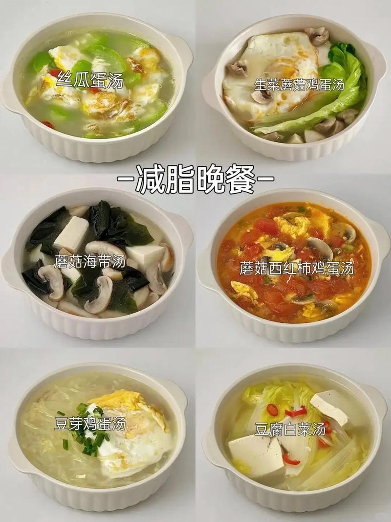 7日低脂低卡晚餐不吃饭能瘦吗？这样不吃主食也能瘦身？