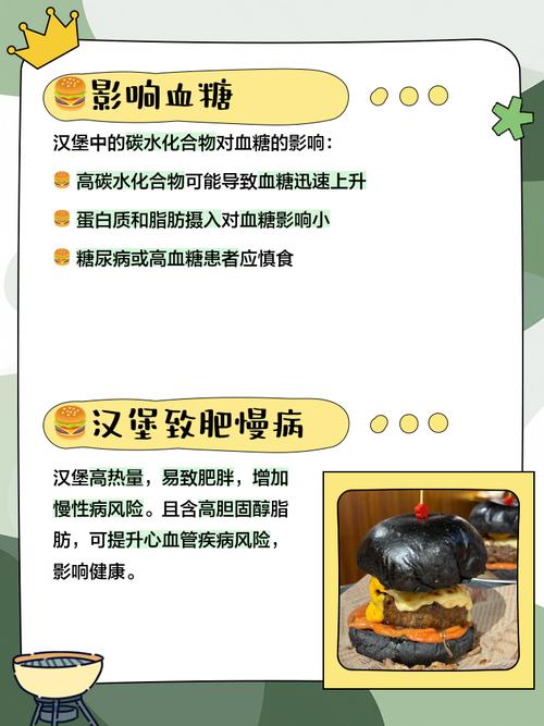 西式快餐真的会导致肥胖吗？这其中的原因是什么？