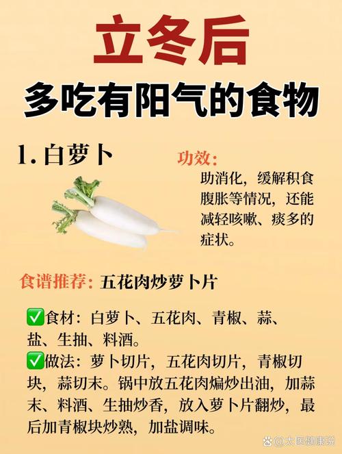 哪种食物在什么最佳温度下既能保持营养又能提升口感呢？