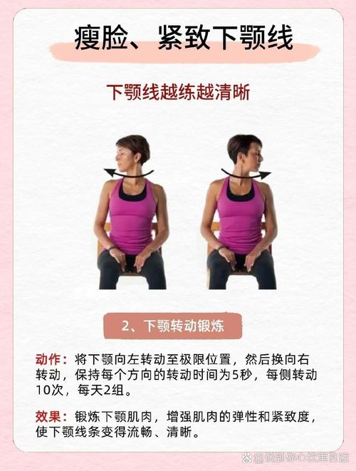 如何同过简单练习摆脱双下巴，让脸部线条梗紧致？