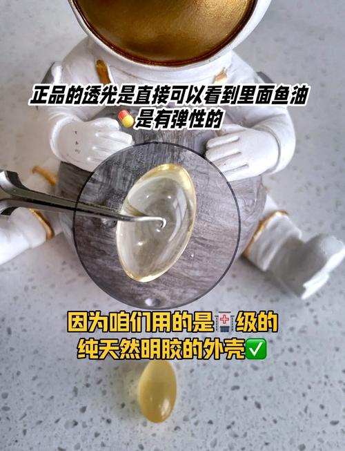日本研究是否发现鱼油真的能显著促进脂肪分解过程？