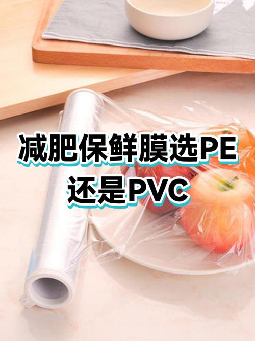 保鲜膜和辣椒霜，哪个在减肥效果上更不显著呢？