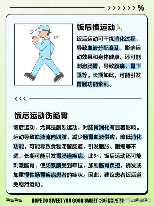 运动后立即进食，真的不会导致体重增加吗？