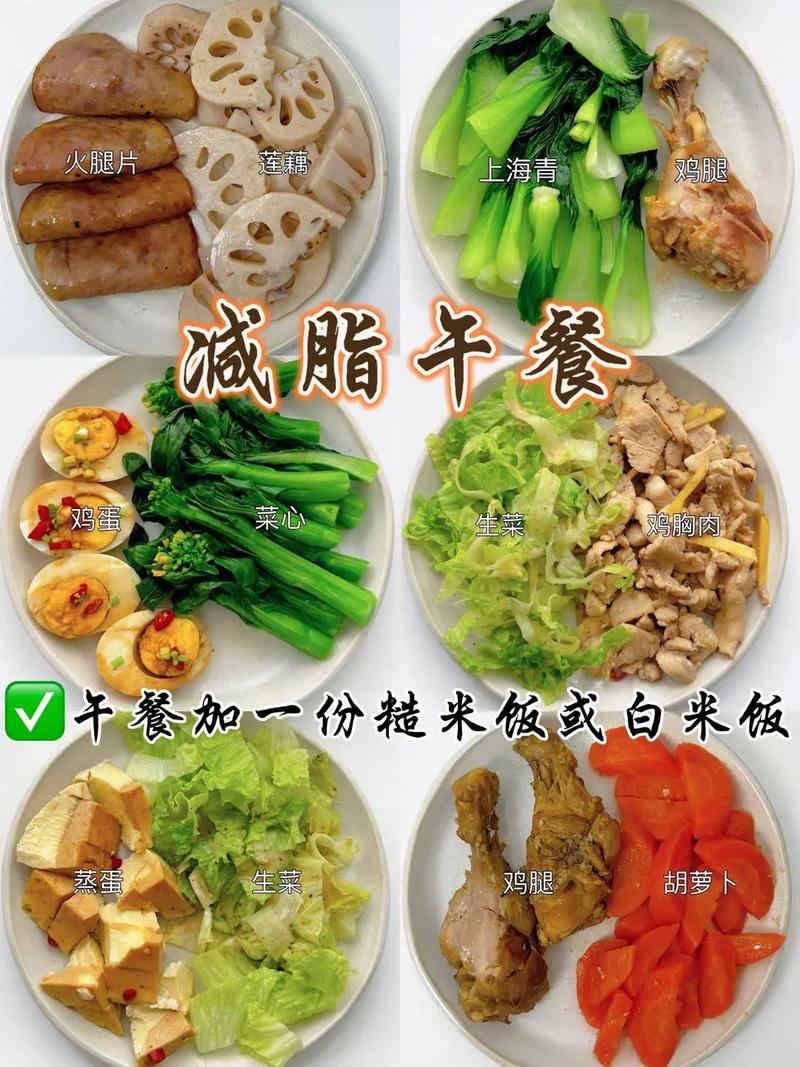 如何通过注重细节，享受美食同时还能保持苗条身材？