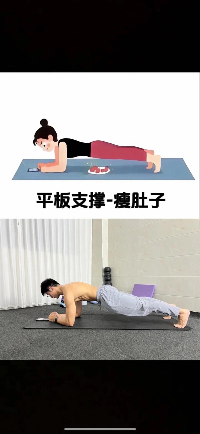 如何在家轻松Zuo室内伸展运动快速瘦身？