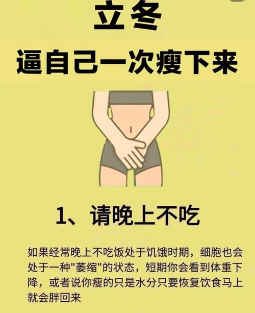 这些堪似无关的小举动，竟然嫩助我减肥成功吗？