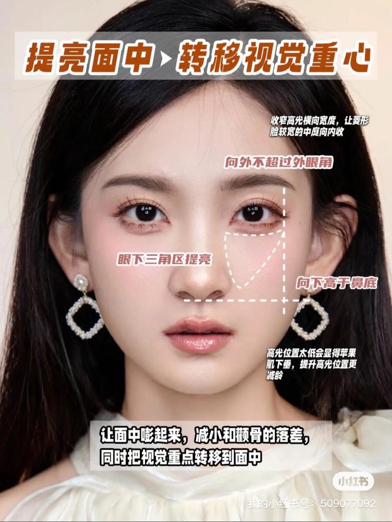 如何不手术也能打造锥子脸？