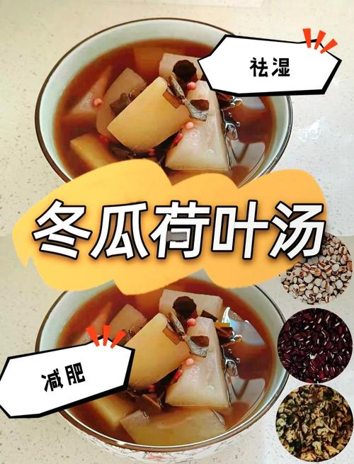 神奇冬瓜汤能专门针对减去水肿型肥胖吗？