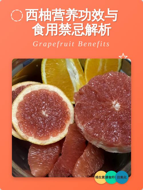 西柚真的有助于减肥吗？为何被称为好莱坞节食法风靡多年？
