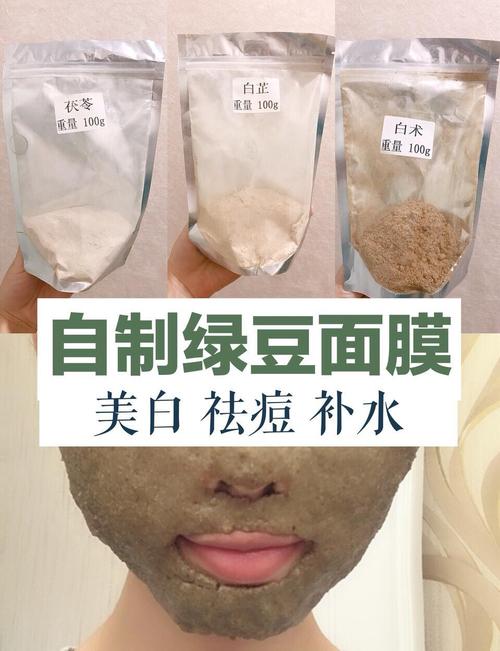 如何自制神奇大蒜绿豆瘦脸面膜效果最好？