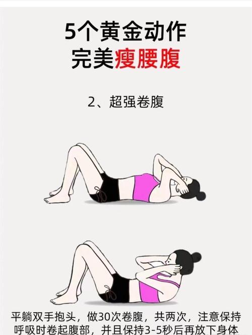 仰卧起坐真的能减掉肚腩吗？为什么我做了那么多还是没瘦？