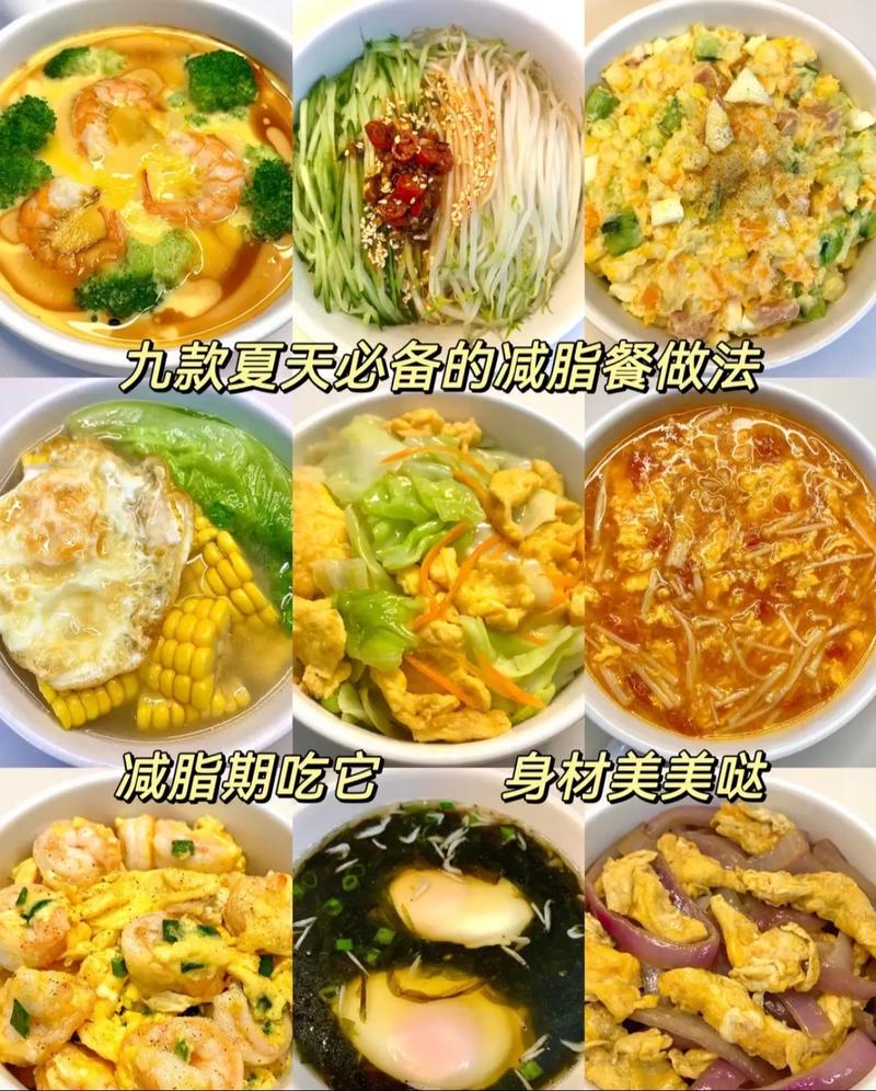 美食家如何既能享受美食又能保持身材，减肥不发愁？