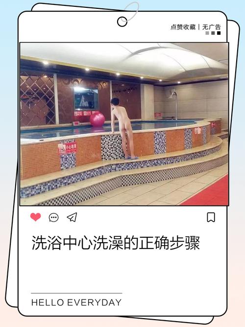洗澡真的能冲走全身赘肉吗？