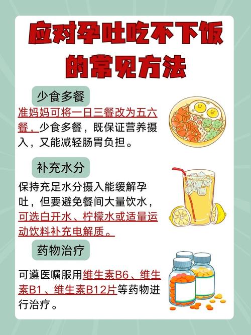 孕吐期间吃得少，孩子会不会因此更不容易肥胖呢？