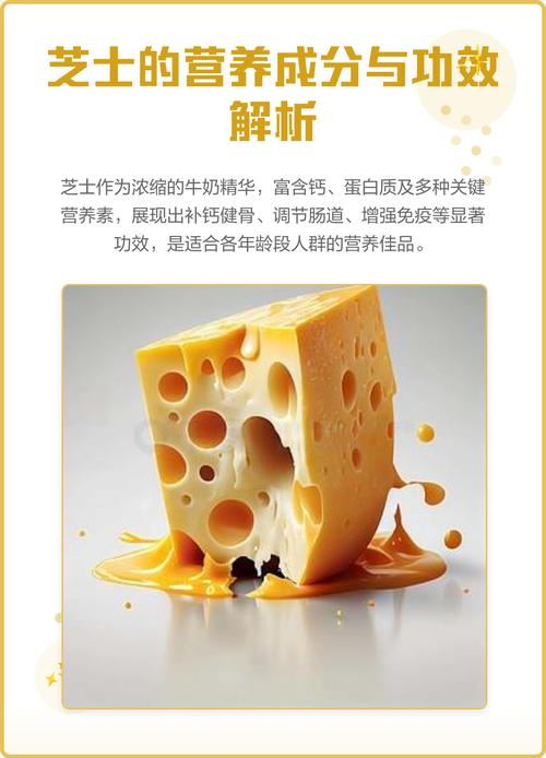 教授真的建议多吃芝士和饼干来帮助减肥吗？