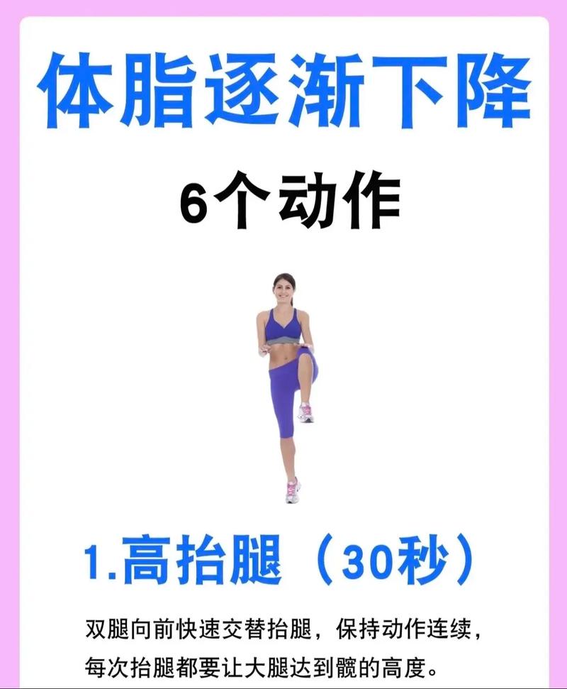 三天运动训练法如何快速有效甩掉脂肪？