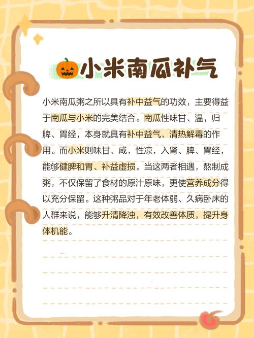 早晚喝粥真的有助于减肥吗？