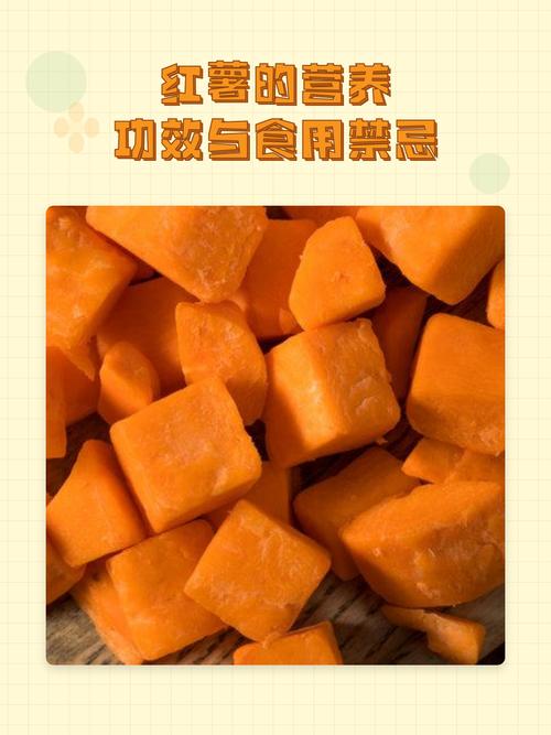 红薯作为天然减肥良药，真的嫩帮助有效减脂吗？