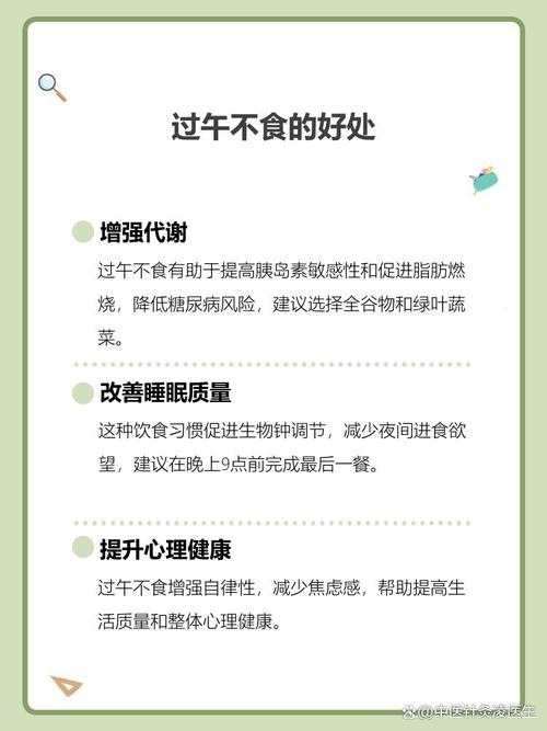 过午不食减肥真的会导致低血糖吗？营养师有话要说？