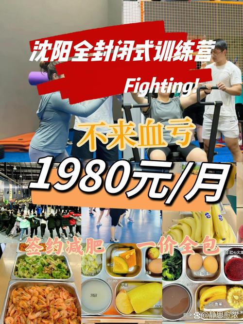 17天减肥训练营真的能让我情人节前瘦美吗？