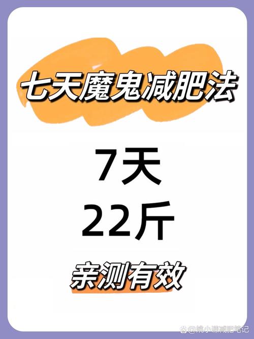 新妈妈如何快速健康减掉22斤体重？