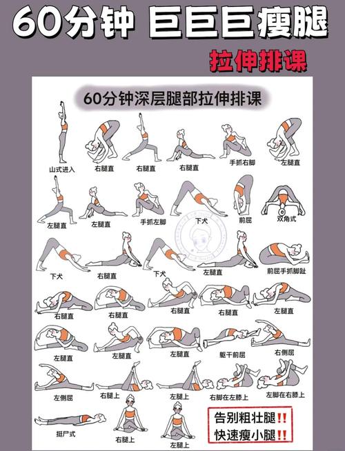 如何通过常练这些瘦腿动作有效击退小粗腿？