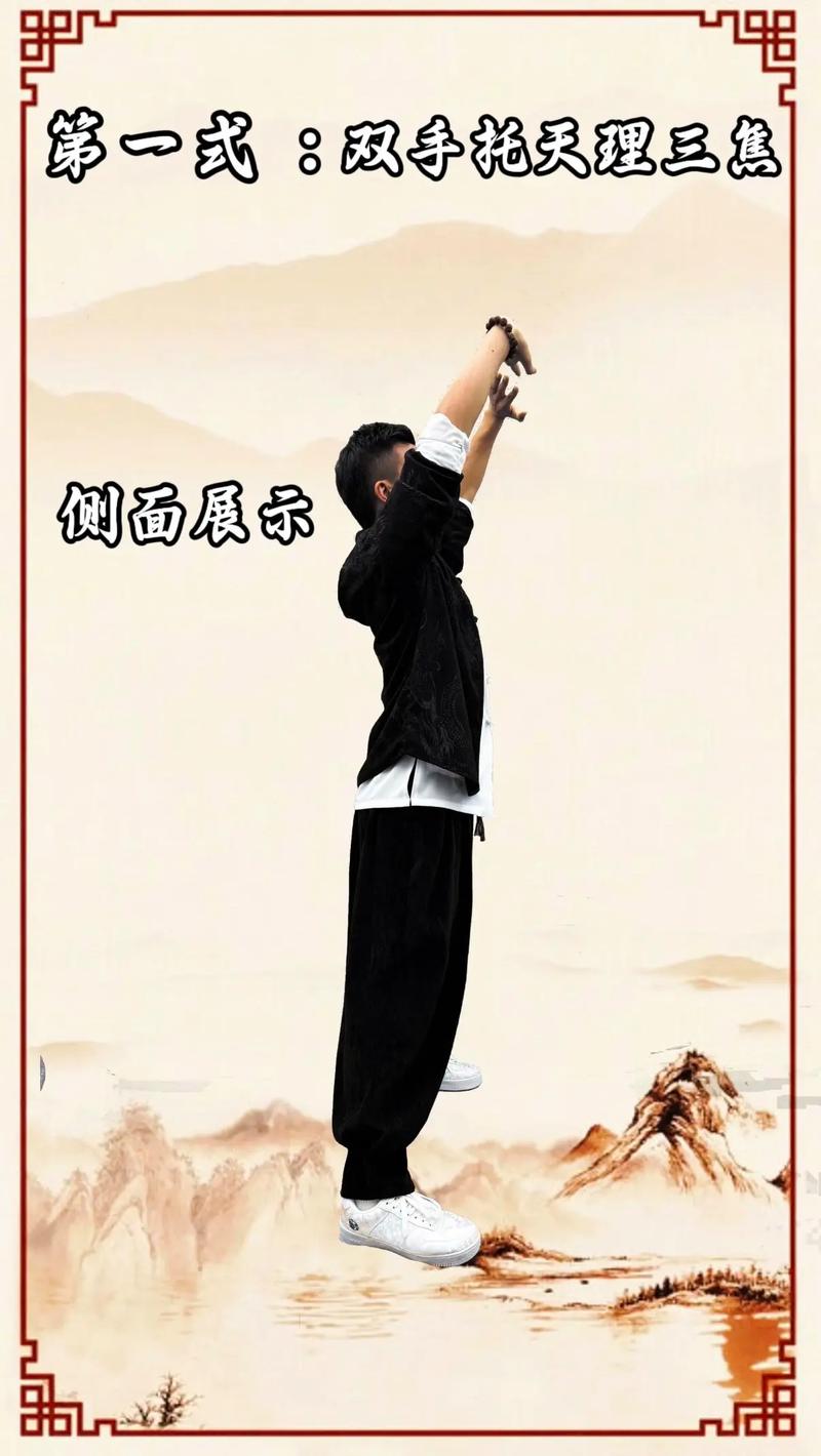 道端身材塑造秘诀是什么？