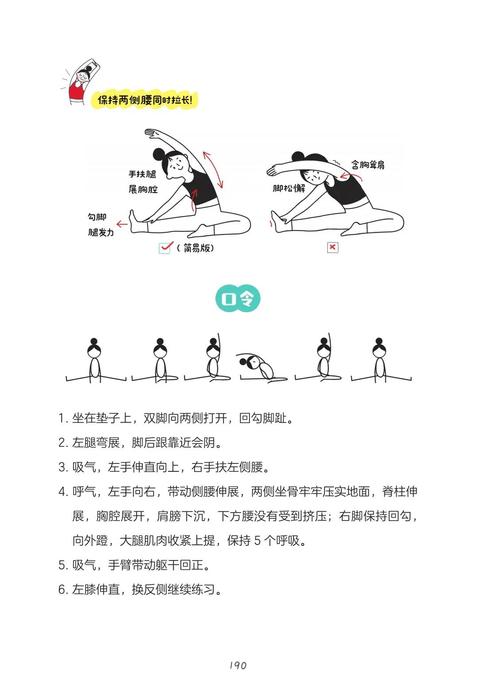 如何通过5个瑜伽动作快速打造小蛮腰？