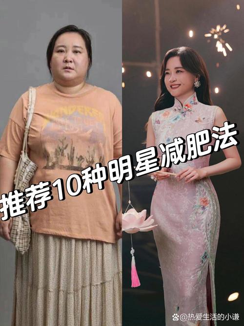 女子中5738万巨奖后生活奢侈致超重，她如何成功减肥？