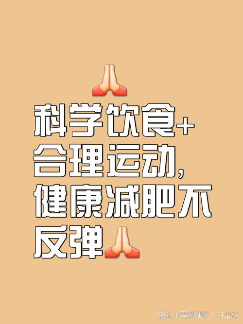 远离12种食物，我能否看到减肥成功的曙光？