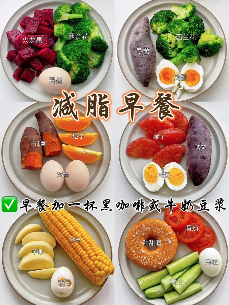 如何在不节食的情况下巧妙减少日常热量摄入？