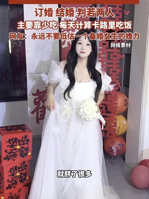 女子两年减重80公斤，二婚嫁年轻小伙，这是怎么Zuo到的？