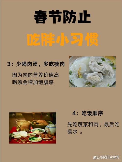 春节期间旅行如何做到既享受假期又保持瘦身？
