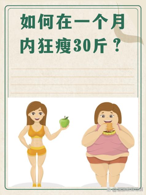 珍妮-杰克逊是如何同过吃水果沙拉来达到减肥效果的？