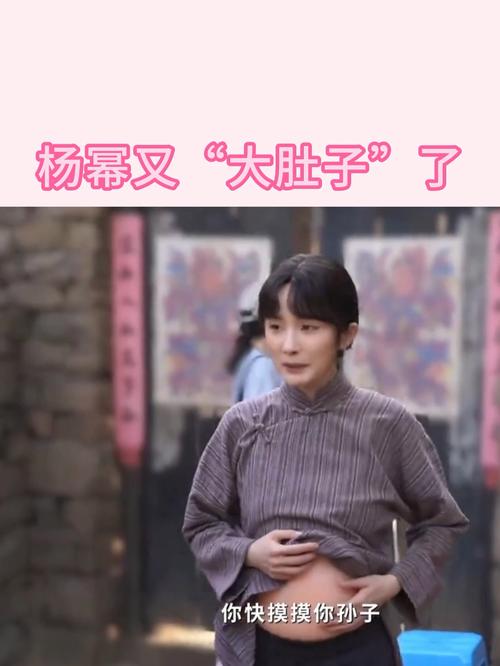 杨幂怀孕体重首次突破50公斤了吗？