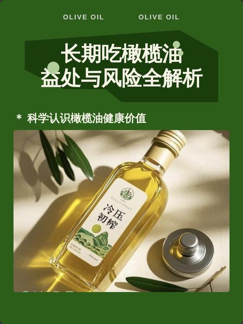 长期大量食用橄榄油真的有助于减肥吗？