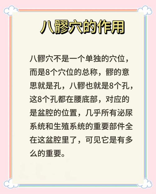 浴后5分钟，局部减肥哪个部位最有效？