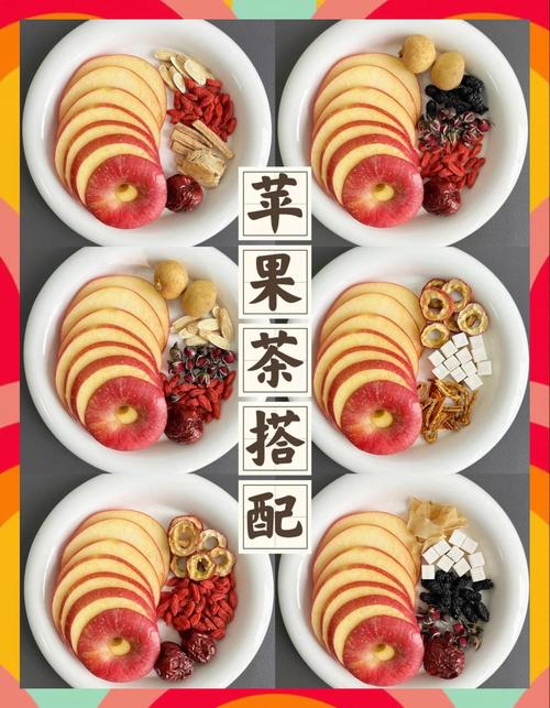 如何通过苹果绿茶搭配，实现瘦美人的理想效果？