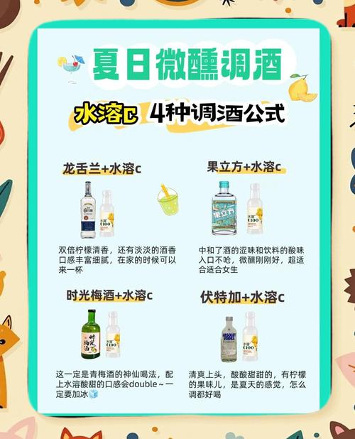 如何通过美酒变身，喝出完美身材？