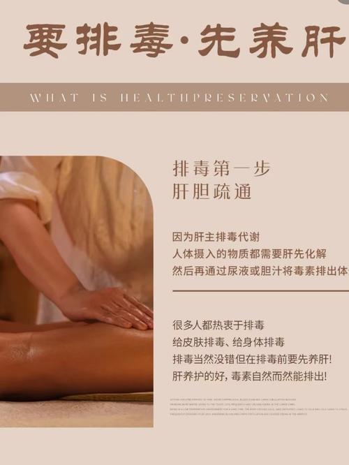 排毒养颜的方法，究竟应该根据个人体质来调整吗？