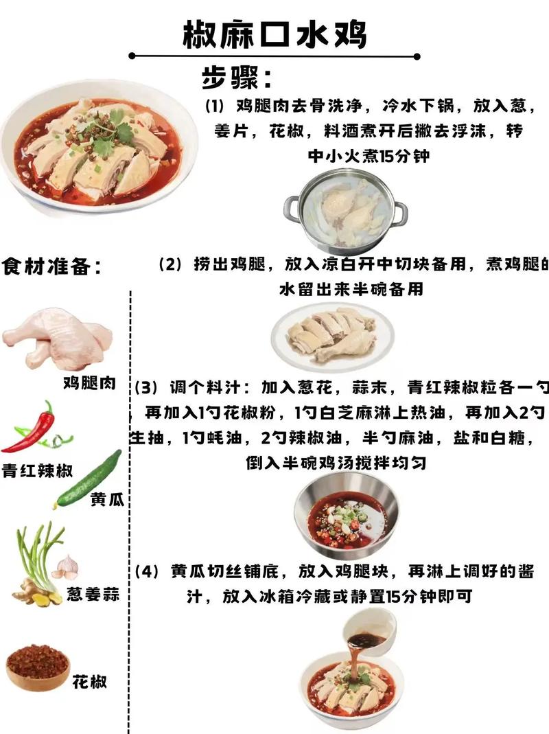 如何制定馋嘴女人的美腿健康食谱？