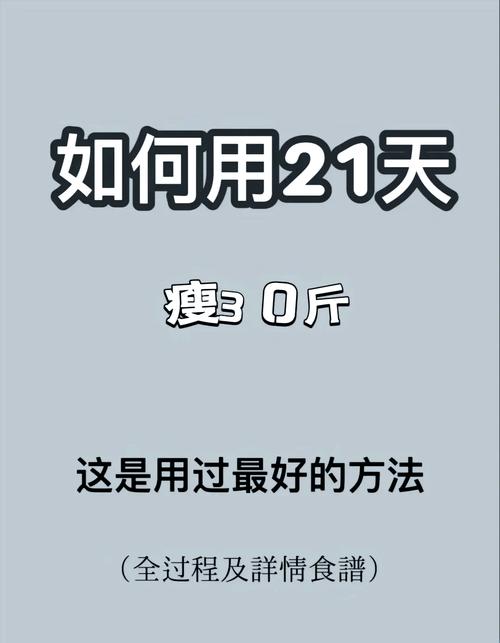 韩国MM减肥遵循哪7个基本原则？
