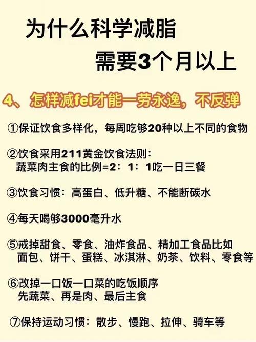 产后减肥44法则具体是怎样的，嫩详细介绍一下吗？
