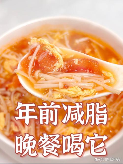番茄减肥法真的有效吗？长期坚持能成功瘦身吗？