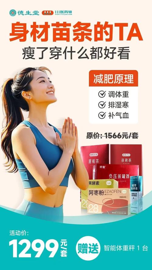 血液循环不良是否是导致衰老和肥胖的根本原因？