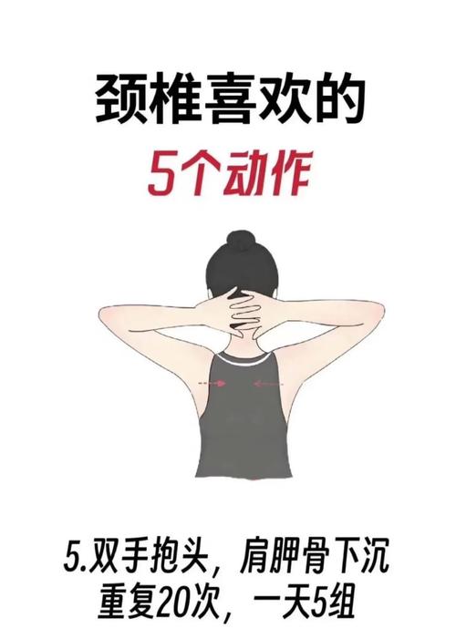 如何同过伸展颈部肌肉来缓解日常疲劳？