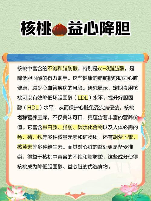 想戒掉垃圾食品减肥，多吃核桃真的有效吗？