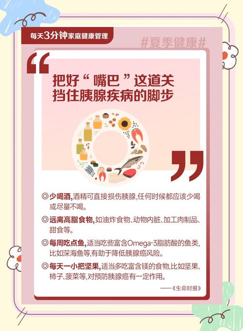 为什么有些人即使暴饮暴食却依然保持苗条身材？