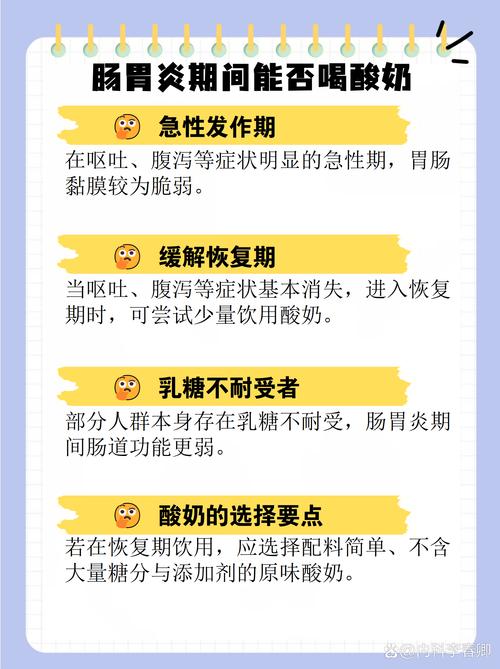 为什么有人会这样吃酸奶，既对肠道无益又浪费，难道没有更好的选择吗？