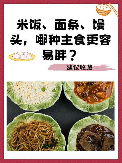 快餐中哪三大脂肪陷阱是增肥的罪魁祸首？